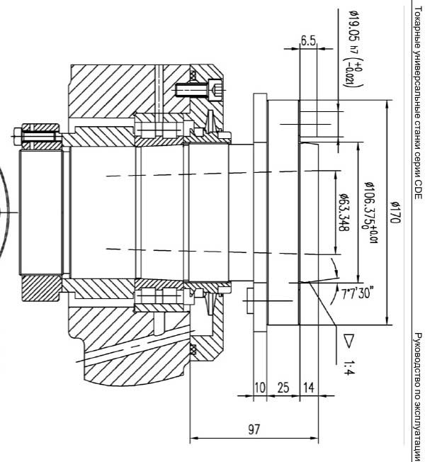 Шпиндель токарного верстата CDE6140A Шпиндель токарного верстата
